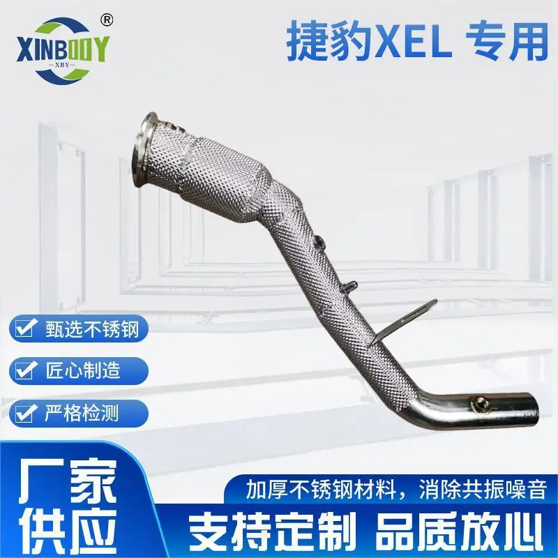 

Suitable for Car modified stainless steel exhaust pipe, dedicated to Jaguar XEL models, supplied by manufacturers