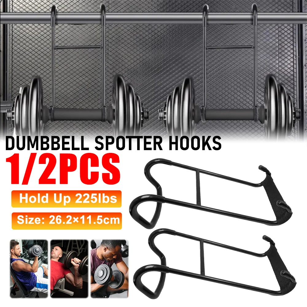 

1/2PCS Dumbbell Spotter Hooks Hangers Hold Up 225LB Heavy Power Dumbbells Rack Attachments for Dumbbell Bench Press Bench Press