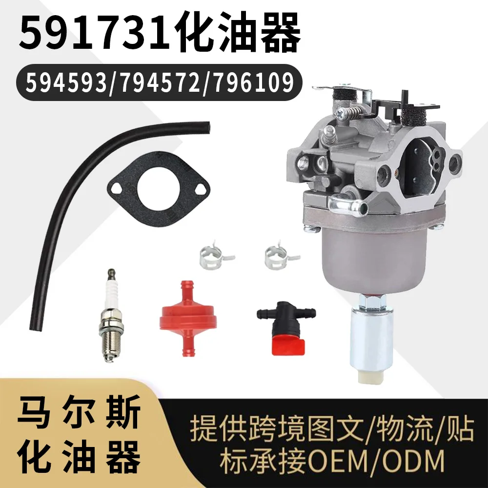 

Walbro WYA 79 Carburetor Kit for 350BT 150BT Blower with Gasket WYAB-1