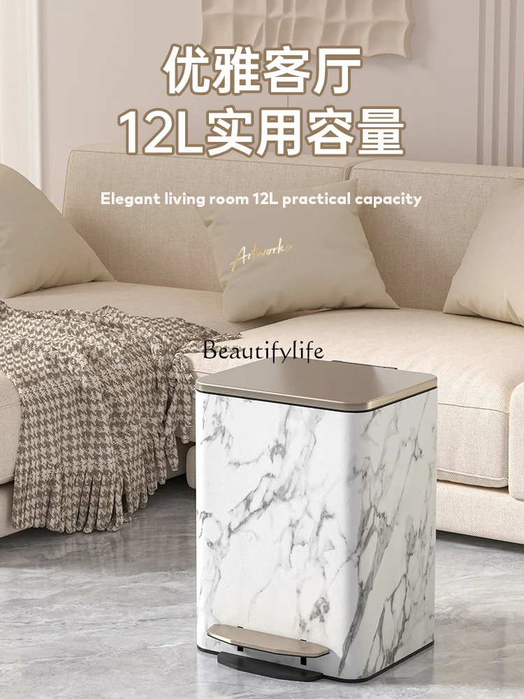 Light Luxury High-End Living Room Good-looking Pedal Trash Can Chinese Imitation Marbling