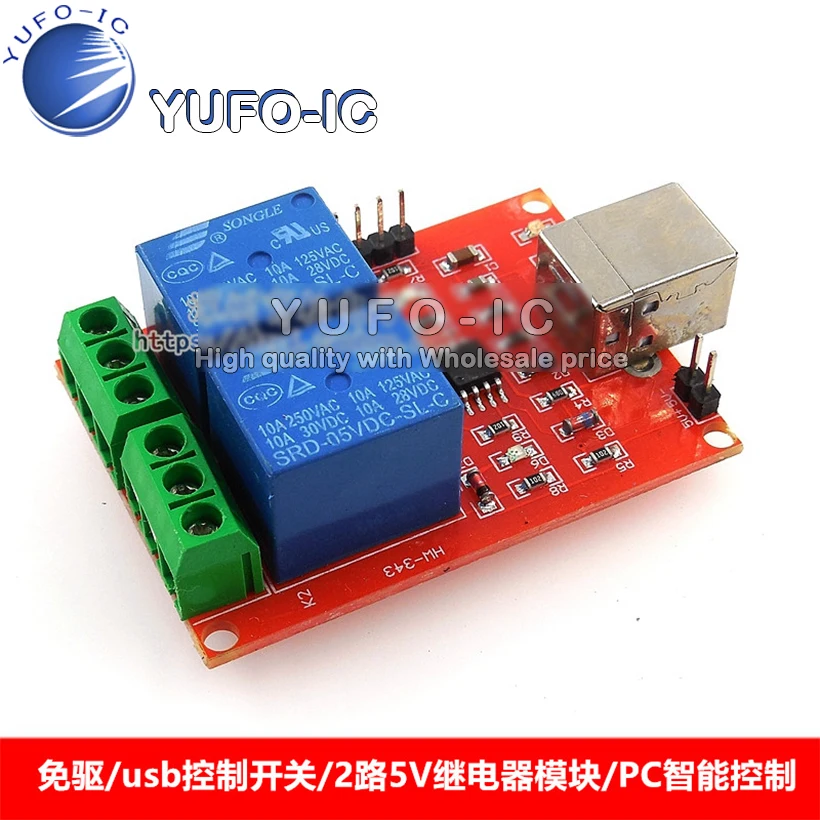 Free Drive / Usb Control Switch / 2 Channel 5V Relay Module / PC Intelligent Control / Computer Control Switch