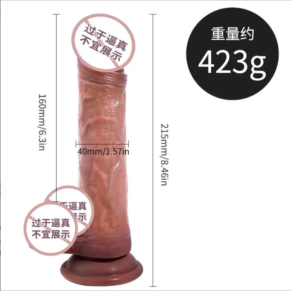 Skin Feeling Realistic Penis Soft Sexy Huge Dildo Female Masturbator Double-layer Silicone Suction Cup Dildos for Women S3403