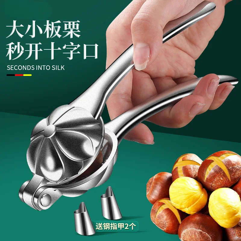 Chestnut Opener, Chestnut Sheller, Household Cross Peeler, Walnut Clip, Hazelnut Shelling Tool