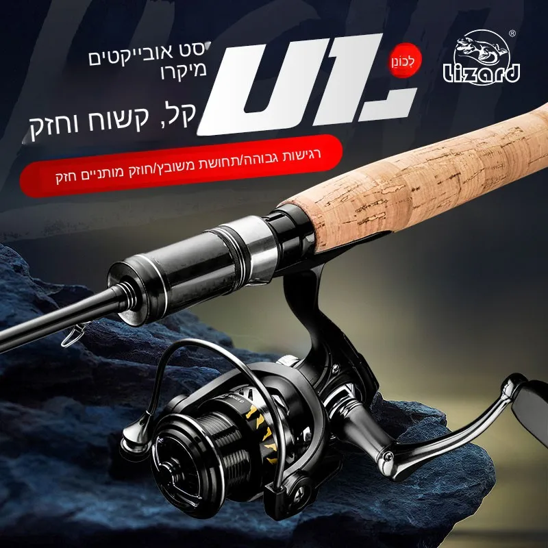 canna-da-pesca-ultra-morbida-stream-shot-in-fibra-di-carbonio-per-carpfishing-ultraleggera-per-fiume-lago-e-oceano
