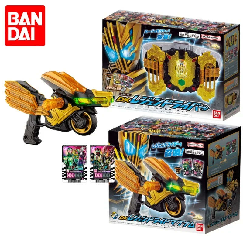 Bandai Original Kam…