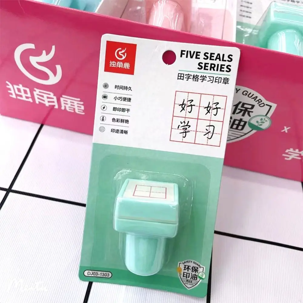 Chinese Learner Pinyin Checkered Seal Stamp Language Exercise Chinese Training Tool Chinese Character Stroke Seal Stamp