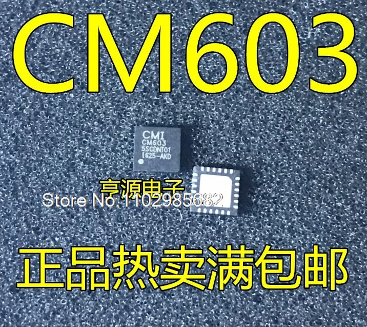 

5PCS/LOT CM603 QFN-24 Original stock in stock