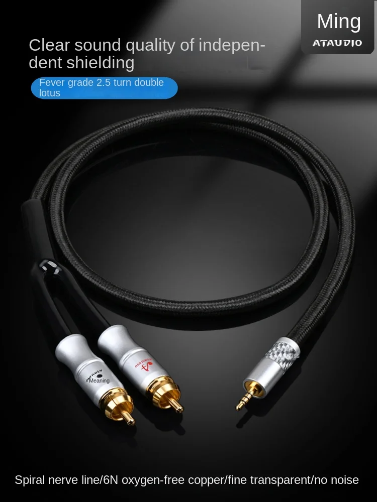 Fever pure copper 2.5 balanced to double lotus HiFi with independent shielding of nerve wire 2.5mm to RCA audio cable