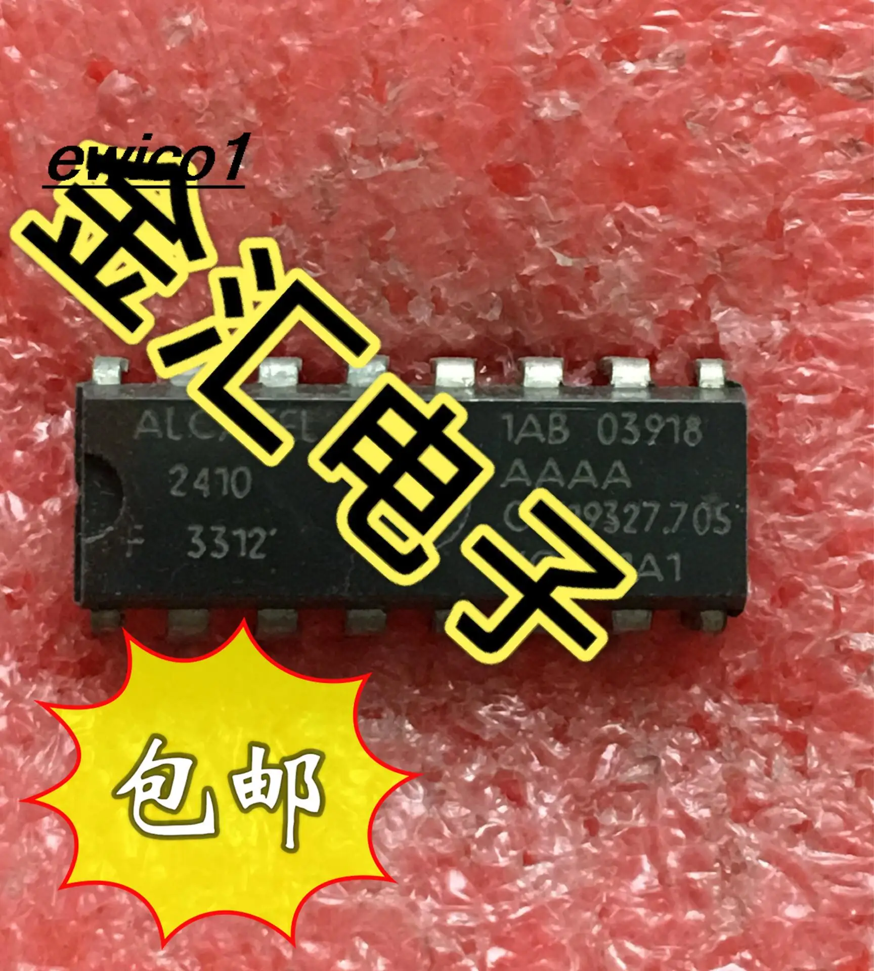 

10pieces Original stock 1AB0391816 IC