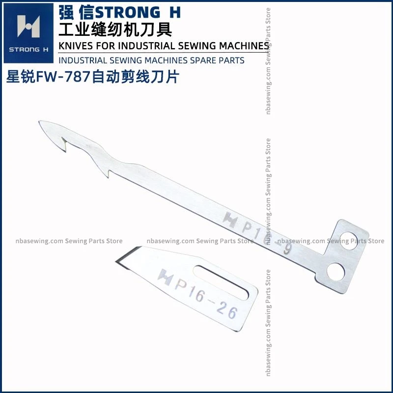 Qiangxin Xingsharp FW787 Sewing Machine Cutting Blade P16-9 Moving Knife P16-26 Fixed Knife Cutting Small Square Head