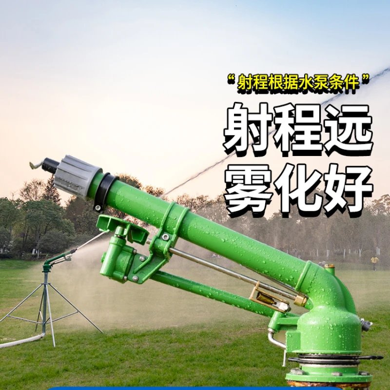 360 degrees automatic rotation rocker arm agricultural watering, irrigation nozzle sprinkling water to reduce dust temperature