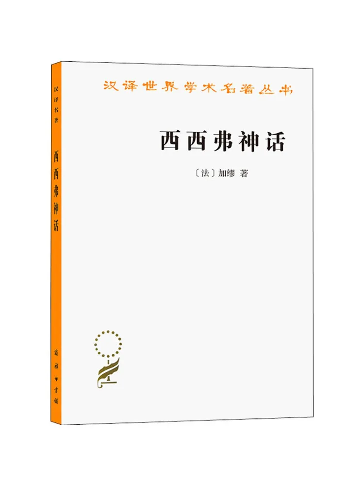 

Книга-Winshare Sicily Myth