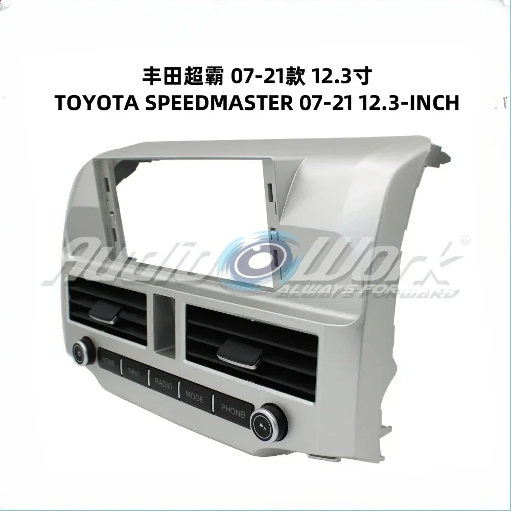 12.3Inch Car Multimedia Player Auto Radio Frame Android Radio Dash Fitting Panel Kit Navigation Frame for 2007-2013TOYOTA RUNNER
