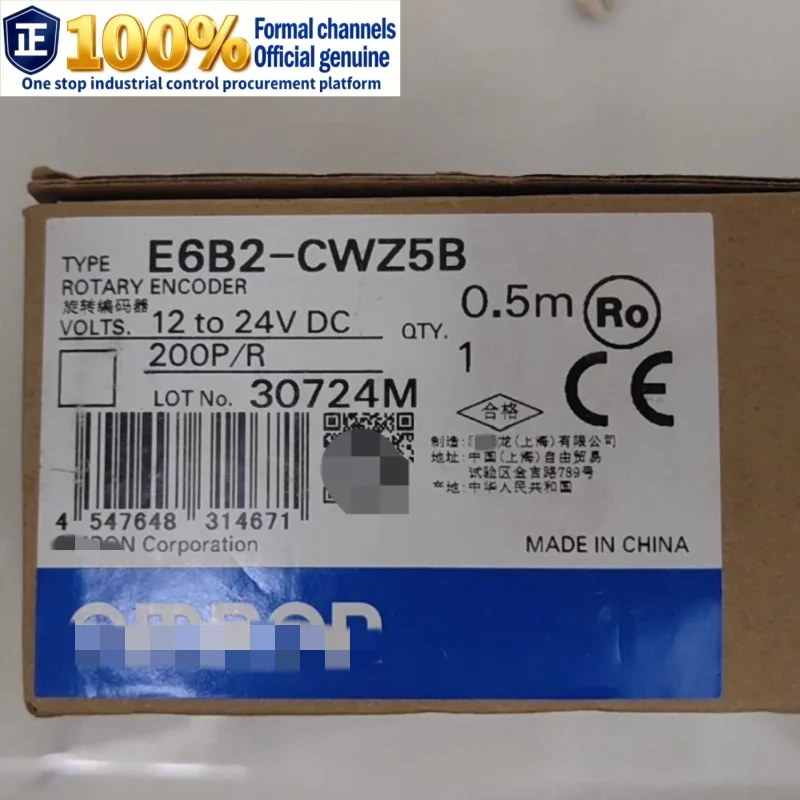 

E6B2-CWZ5B 200P/R 0.5M E6B2-CWZ5B 360P/R 0.5M E6B2-CWZ5B 500P/R 0.5M E6B2-CWZ5B 2000P/R 100% brand new original genuine encoder
