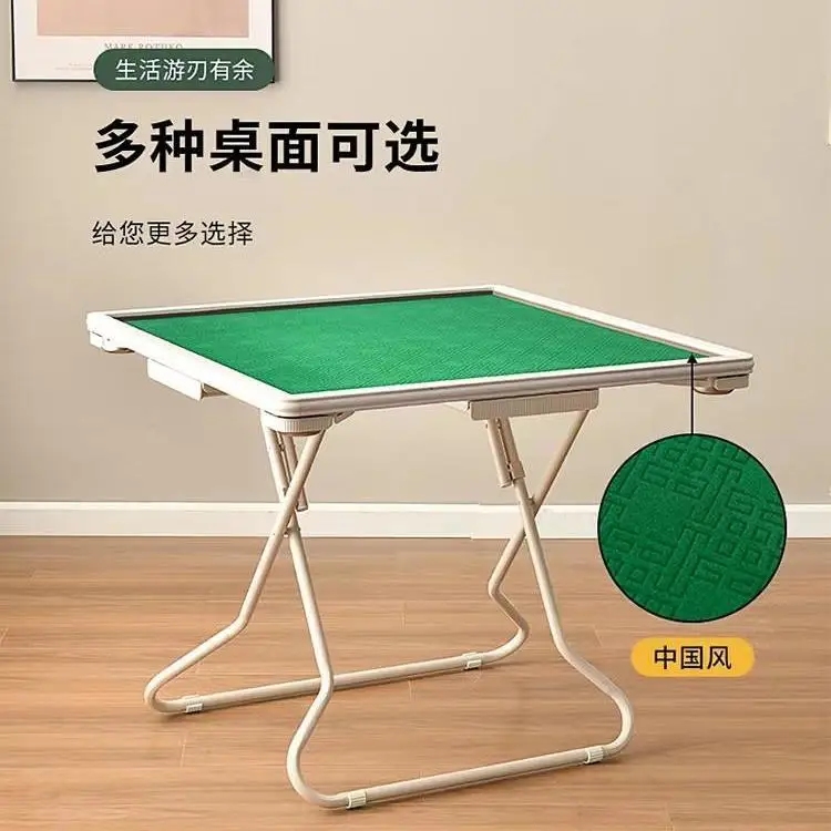 Mahjong table foldable mobile household hand rubbing simple card table small manual chess table sparrow table