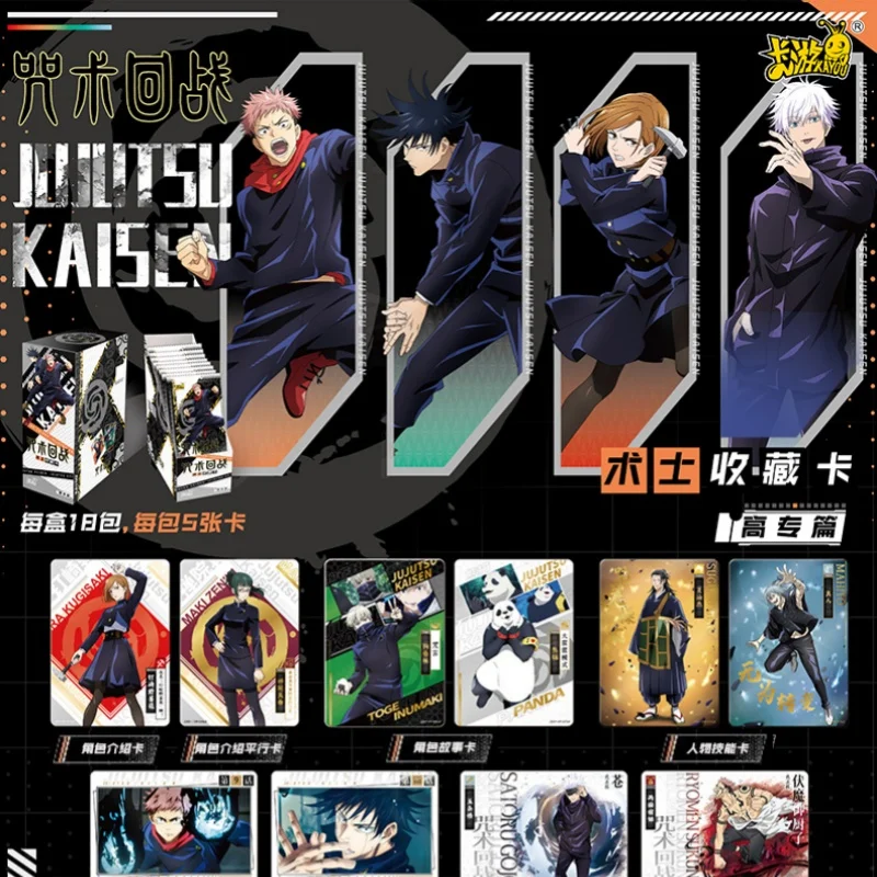 

Новый оригинальный KAYOU аниме дзюдзюцу кайсен, школьное издание Itadori Yuji Kugisaki Nobara, коллекционные карты, игрушки, детские подарки