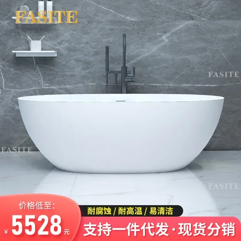 Artificial Stone Bathtub Independent Villa Hotel Household Integrated Molding Oval Bathtub