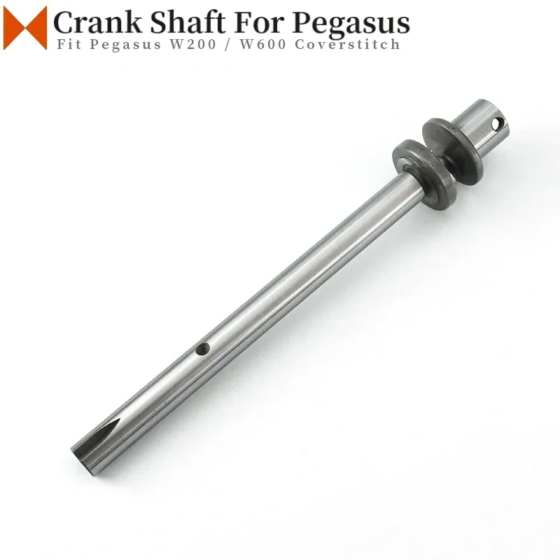 250554-920 Crank Shaft Fit Pegasus WT169, W200, W600, W664 Cylinder Bed Industrial Coverstitch Sewing Machine Parts