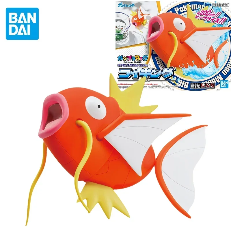 Bandai Original POKEMON Anime BIG 01 Magikarp Action Figure Assembly Model Toys Collectible Model Ornaments Gifts for Children
