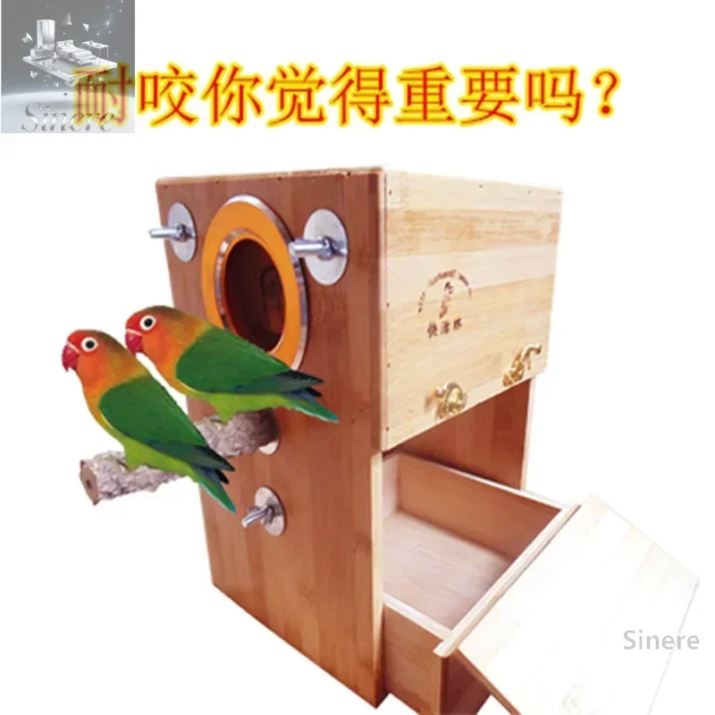 

Parrot breeding Vertical bite-resistant bird's nest gnawing-resistant nest Tiger skin solid wood breeding box Incubation
