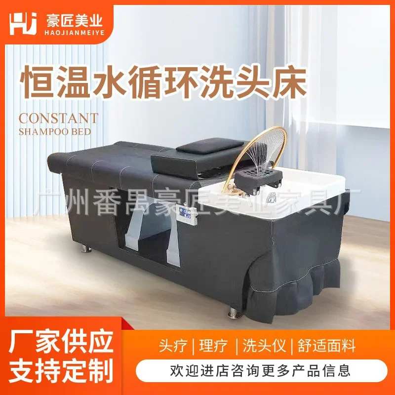 Commercial furniture water circulation head treatment bed