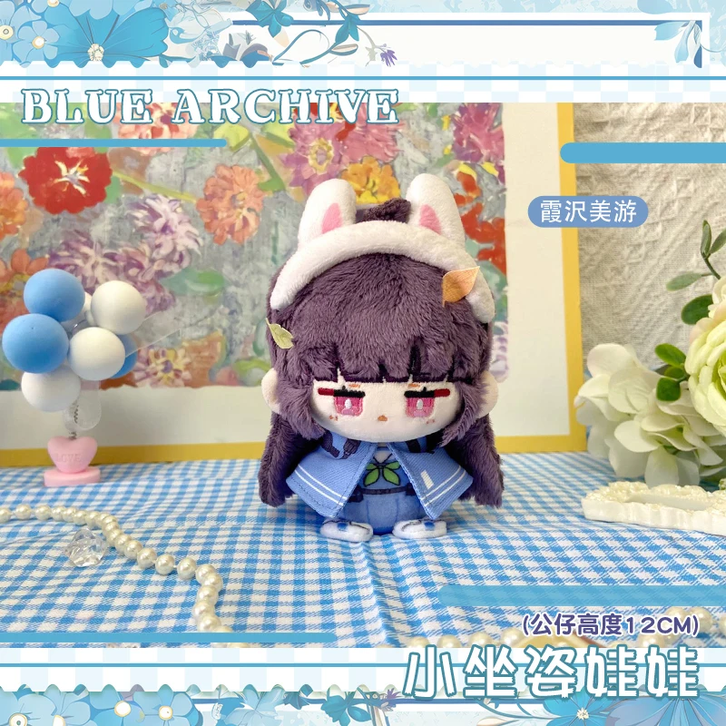 12cm Anime Game Blue Archive Kasumisawa Miyu Kawaii Cosplay Dango Cotton Doll Keychain Bag Pendants Mini Toy Figures Fans Gift