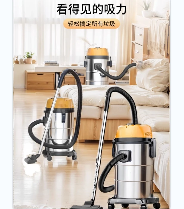 220V Powerful Industrial Vacuum Cleaners for Home and Car Cleaning - Rongshida Vacuum Cleaner