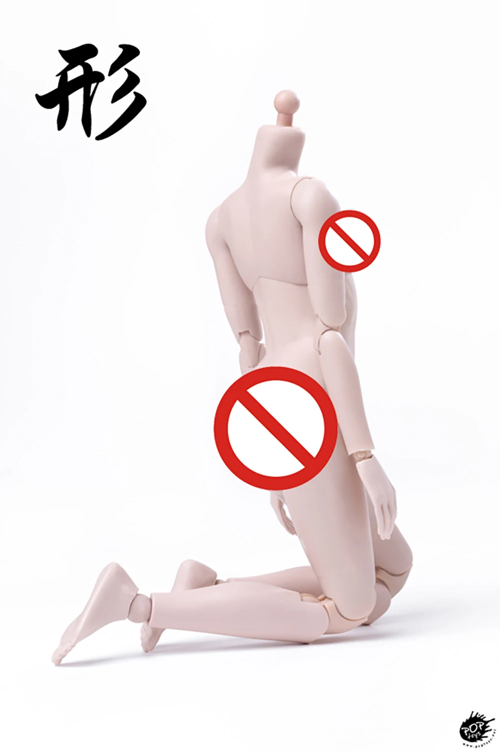 1/6 poptoys feminino corpo super flexível versão modificada 12 ''bronzeado pálido pequeno meados grande busto figura de ação bonecas coleção