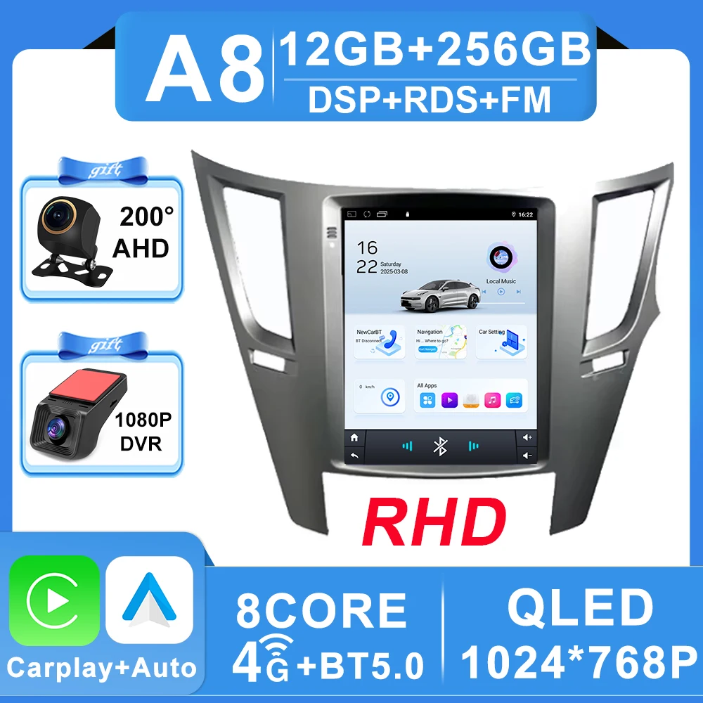 B-12-256G DVR