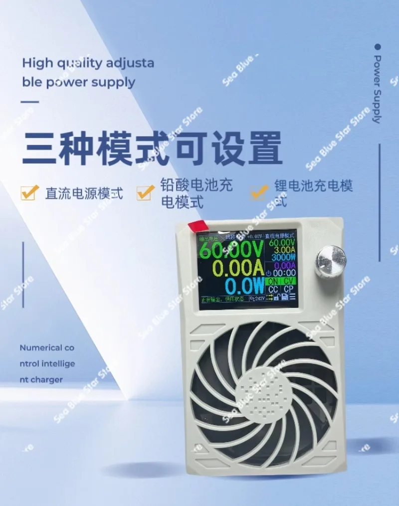 silicon code fourth generation 4.3 adjustable power supply 3000W high-power electric vehicle adjustable charger