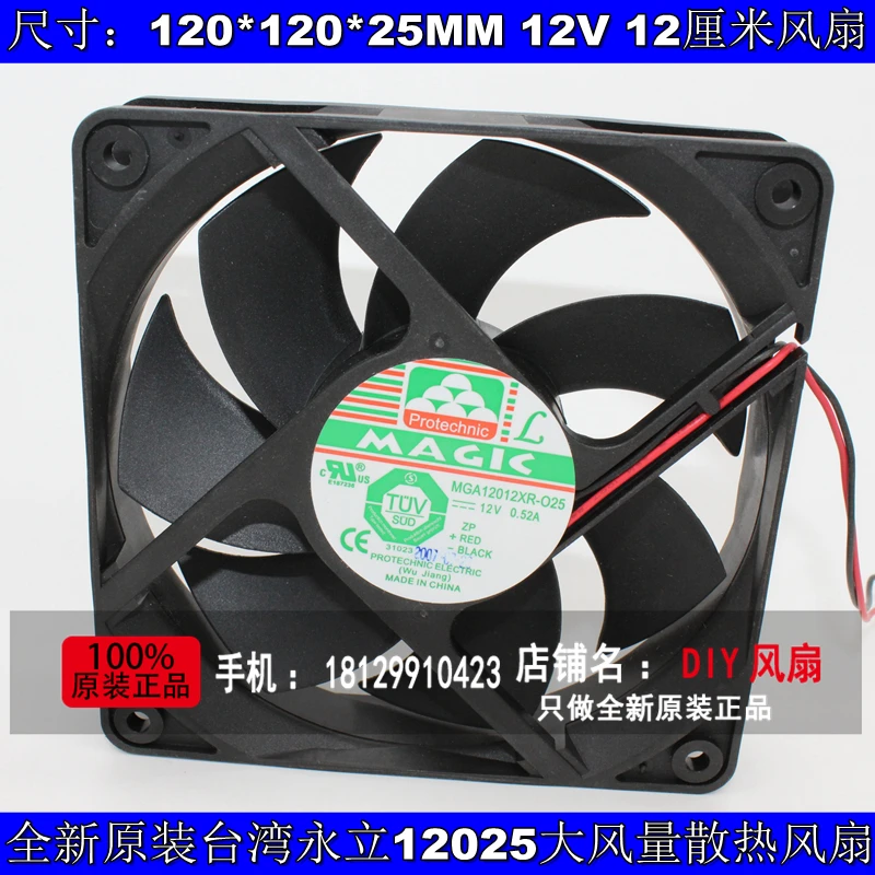 

НОВИНКА ДЛЯ MAGIC Protechnic MGA12012XB-O25 12025 12 В 12 см вентилятор охлаждения с большим объемом воздуха