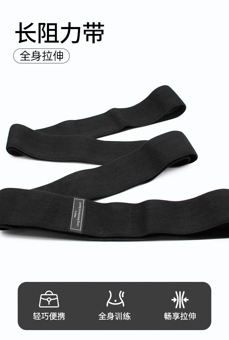76 Inch Knitted Elastic Resistance Belt Fitness Stretch Strap for Running Sprint Track Field Leg Strength Training Body Building