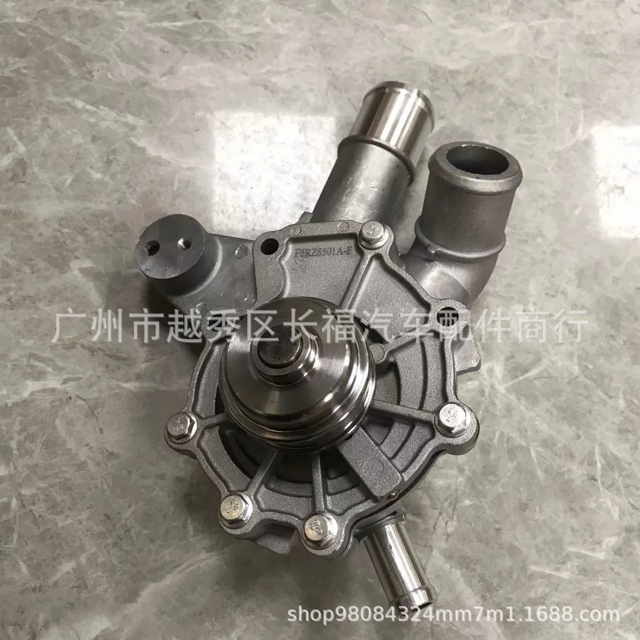 Suitable for Ford Mondeo 2.5L Yihu F5RZ8501A 2S7E8501BB Automotive Cooling Water Pump