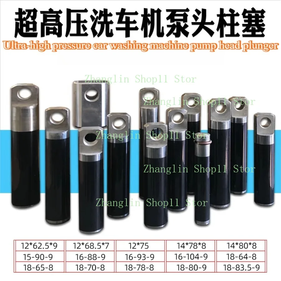 

Тройной плунжерный насос, 1 шт., поршневой насос, шайба, насос высокого давления, керамическая втулка, плунжер, стальной поршень, диаметр 12-22 мм