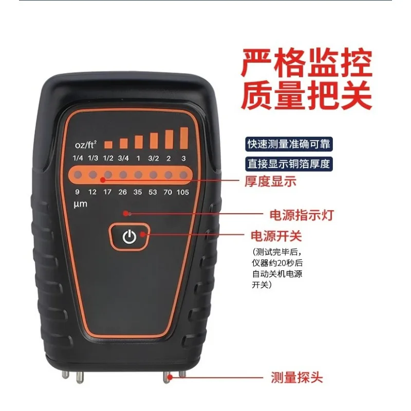 EC3000 Handheld PCB Copper Foil Thickness Gauge 8‑Grade Tester For CCL Copper Clad Laminate Circuit Board Measuring Tool