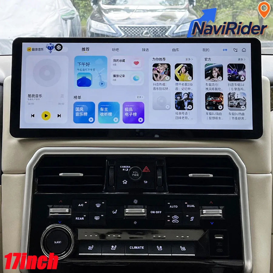 17inch Android Car Autoradio For Infiniti QX80 QX56 For Nissan Aramada Patrol Y62 2010-2022 Stereo Multimedia Player Carplay GPS