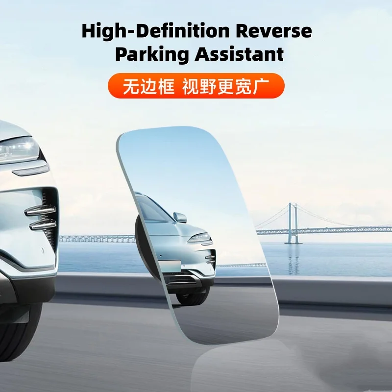 

2 шт. автомобильное зеркало широкоугольное автомобильное зеркало для слепых зон 360 ° Регулируемые вспомогательные зеркала заднего вида HD безрамные