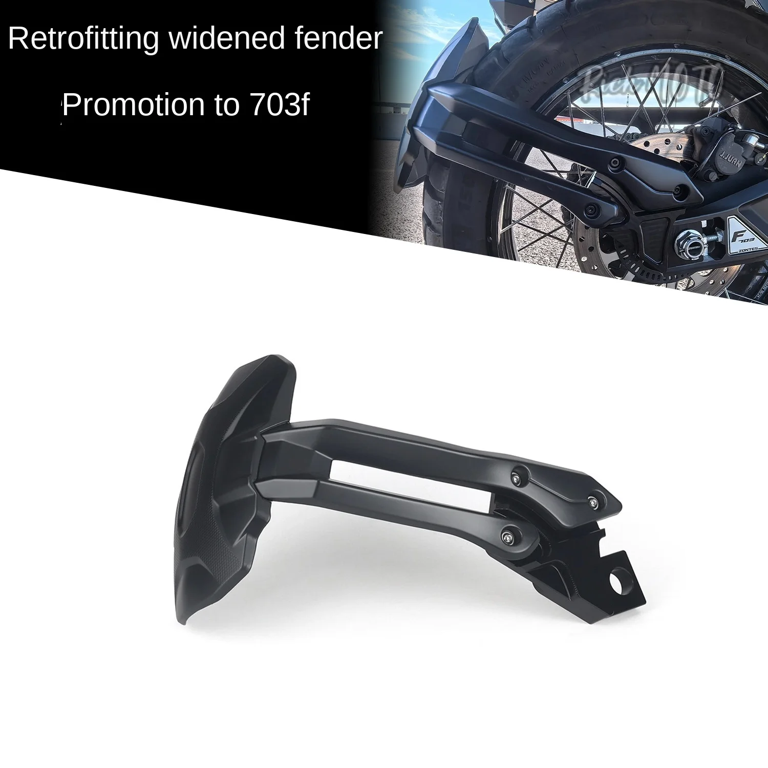 

For ZONTES 703f mudguard rear wheel mudguard upgrade 703f aluminum alloy die-casting mudguard mudguard tile