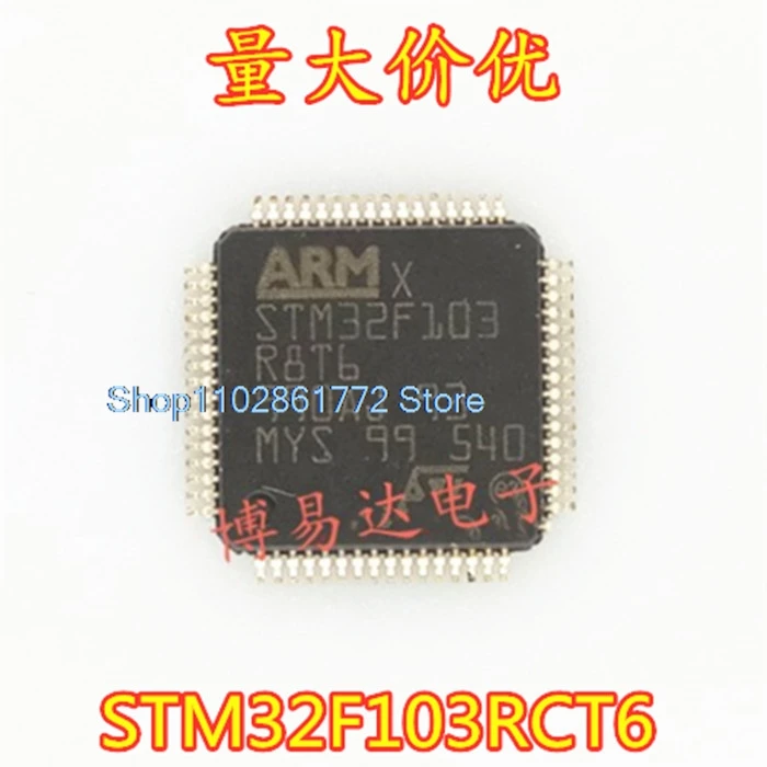 

(5 шт./партия) STM32F103RCT6 32 CORTEXM3 256K