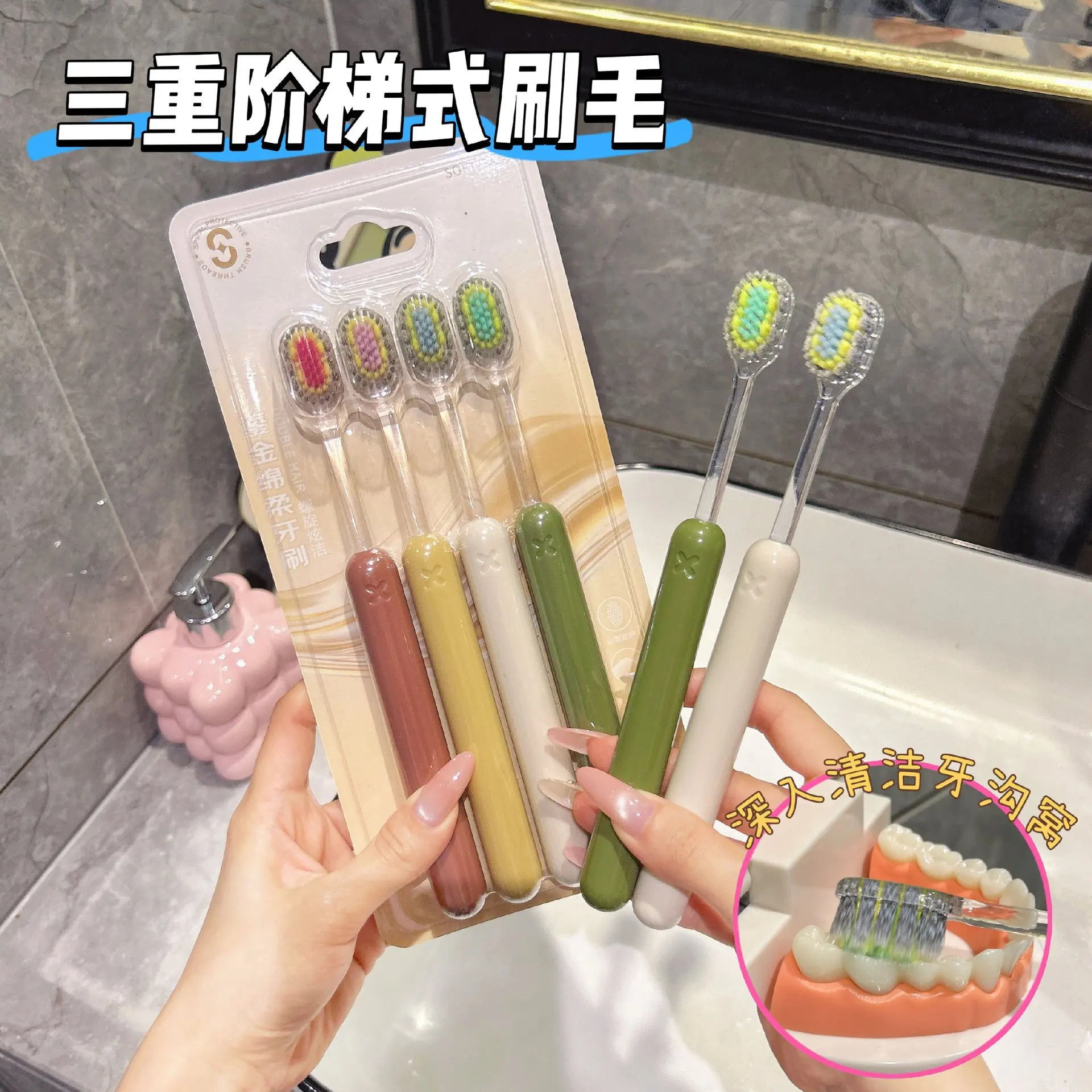 High-looking mountain-shaped convex wide-head soft-bristle toothbrush protects gums and cleans teeth