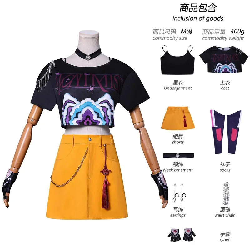 K팝 데몬 헌터즈 루미 조이 미라 코스프레 의상 유니폼 루미 코스프레 의상 HUNTR/X 루미 조이 미라 코스프레 의상