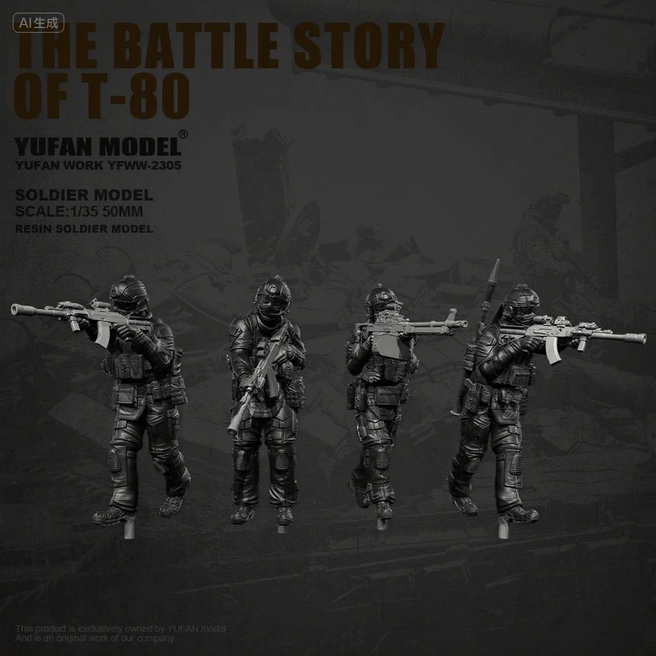 

YUFAN MODEL 1/35 T 80The story (4 soldiers) colorless self-assembly Resin soldier YFWW-2305/3D