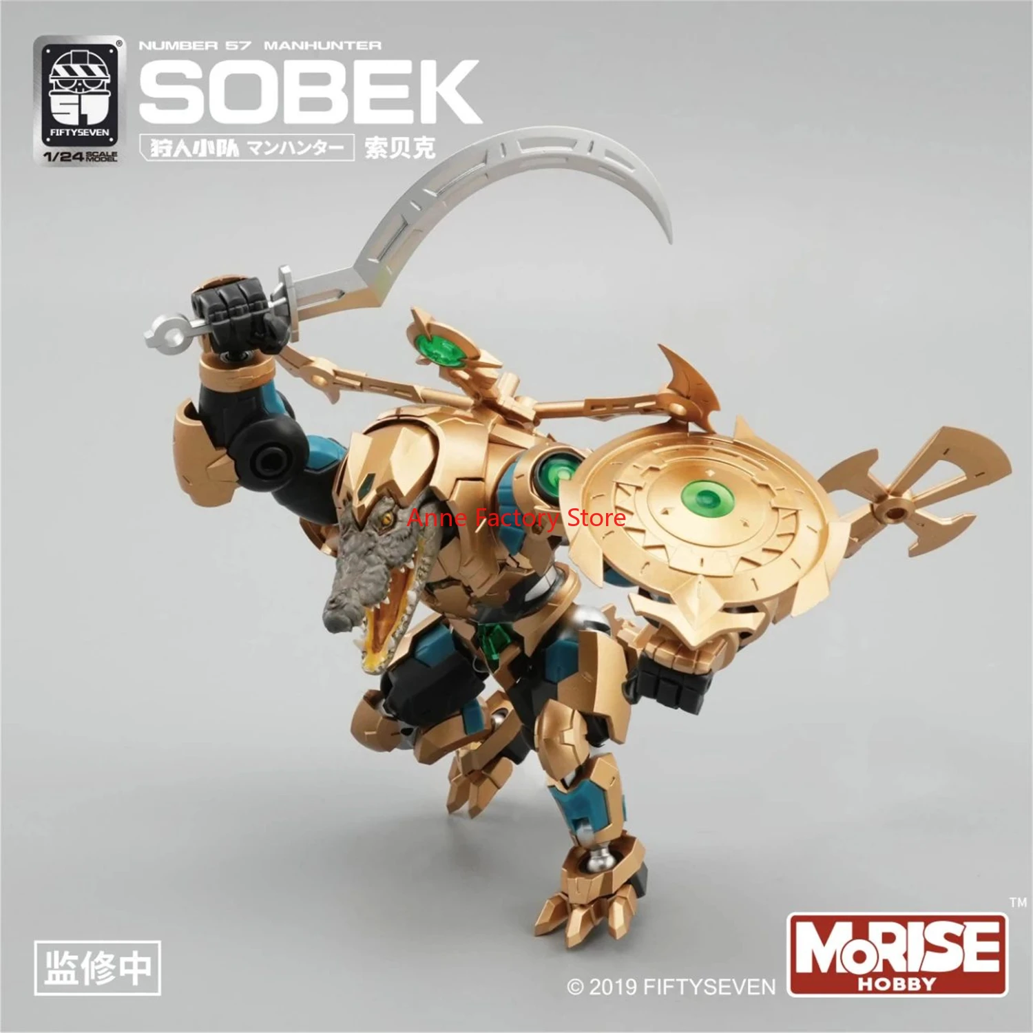 

НОВИНКА В НАЛИЧИИ: Фигурка KEMO FIFTYSEVEN Industry Number 57 No.57 Manhunkter SOBEK в масштабе 1/24 с коробкой