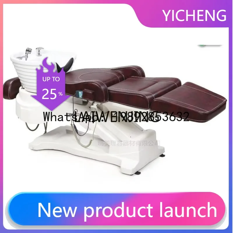 

JS6 barber shop with lifting shampoo bed can be rotated and lifted high-end shampoo massage bed