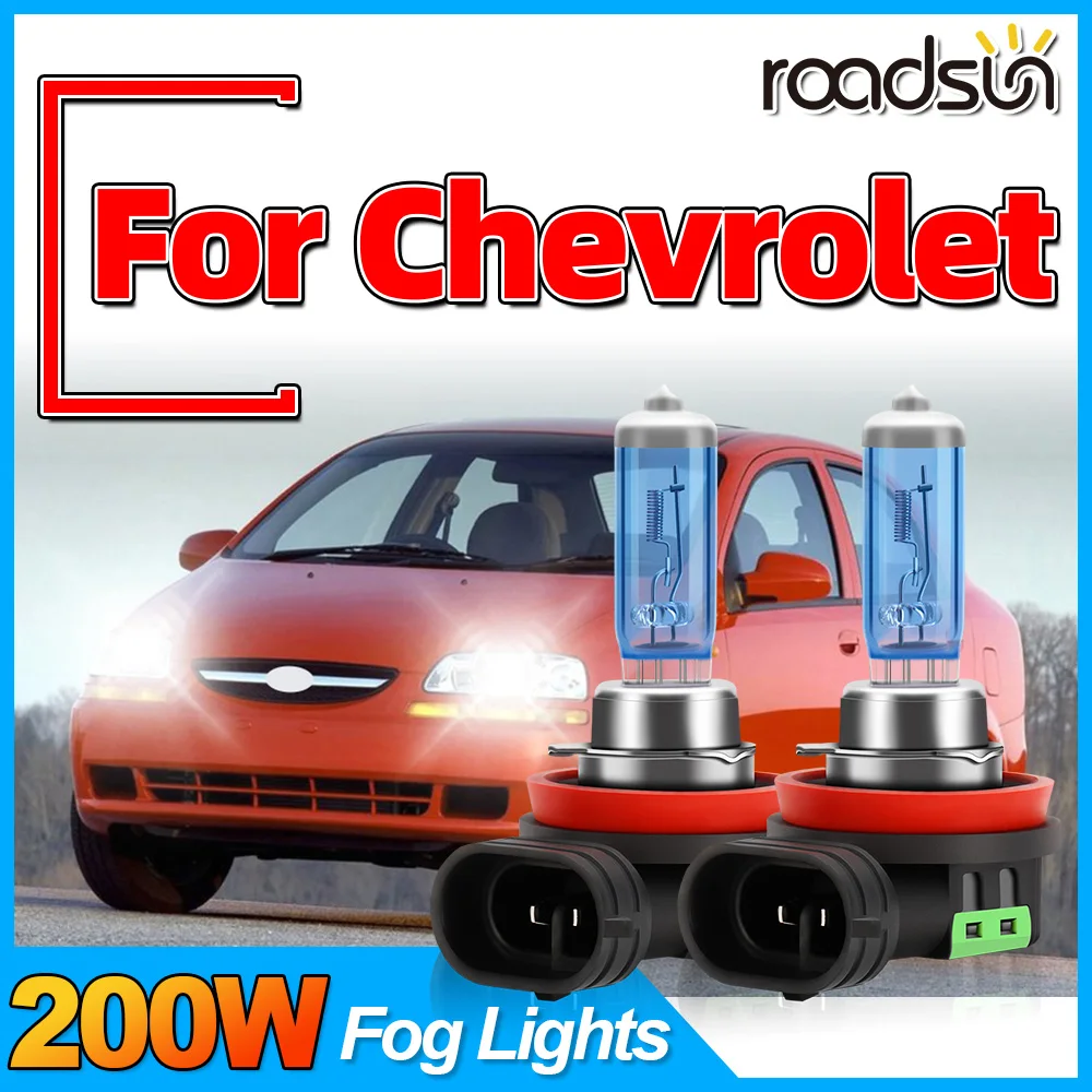 High Quality Halogen Lights Fog Bulbs H11 For Chevrolet Camaro Colorado Equinox Impala Malibu Spark Trax 200 300 Pacifica 2pcs