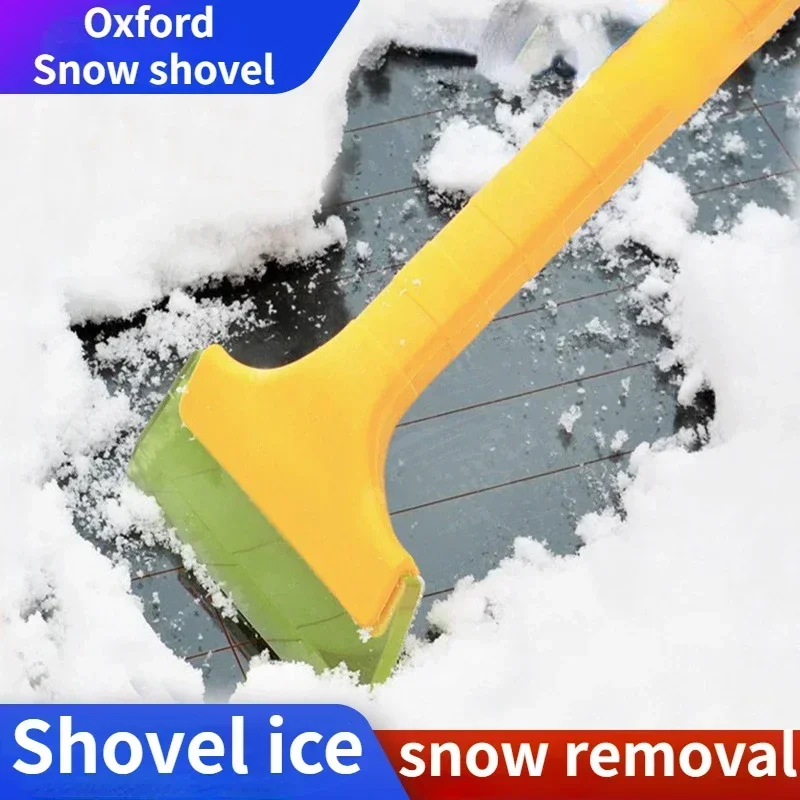 Car Snow Removal Shovel To Remove Snow and Break Ice Glass Snow Scraper Winter Supplies  Removal Tool Tendon  Shovel