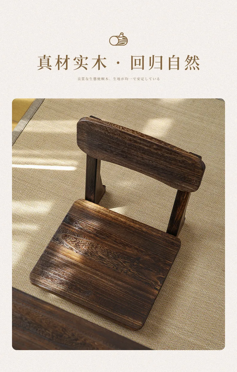 Bay window solid wood small low chair, home backrest comfortable seat, balcony leisure low stool, tatami chair