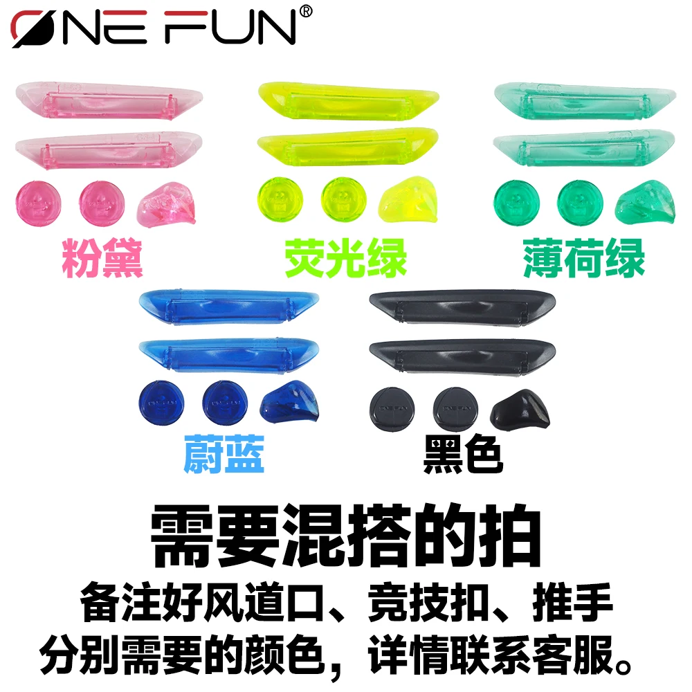 

Для ARAI RX7X NEO: Оригинальные гоночные цветные линзы, аксессуары, вентиляционные каналы, воздуховоды, кнопки-фиксаторы, противотуманные элементы, гоночные застежки.