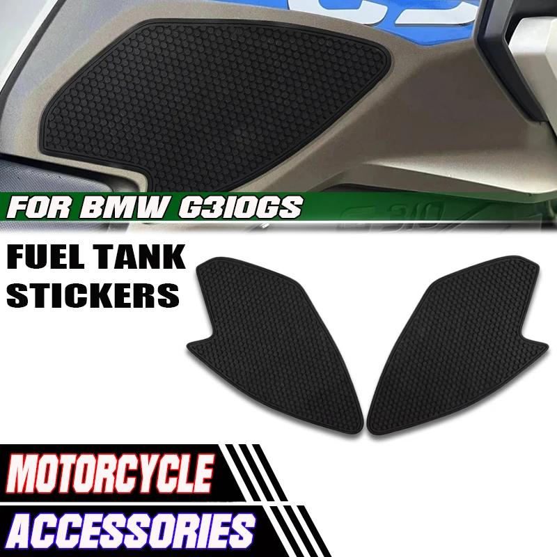 

Новинка для Bmw G310GS g310gs G 310 GS G 310GS 2017 2018 - мотоциклетная боковая защитная ручка, тяговые накладки, накладки на топливный бак, наклейка