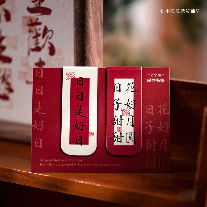 Morning Rain Good Luck in the - Bookmark Magnetic Clip review and price